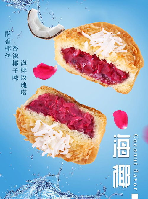 嘉华鲜花饼季节限定装440g 礼盒云南特产零食小吃美食早餐糕点心